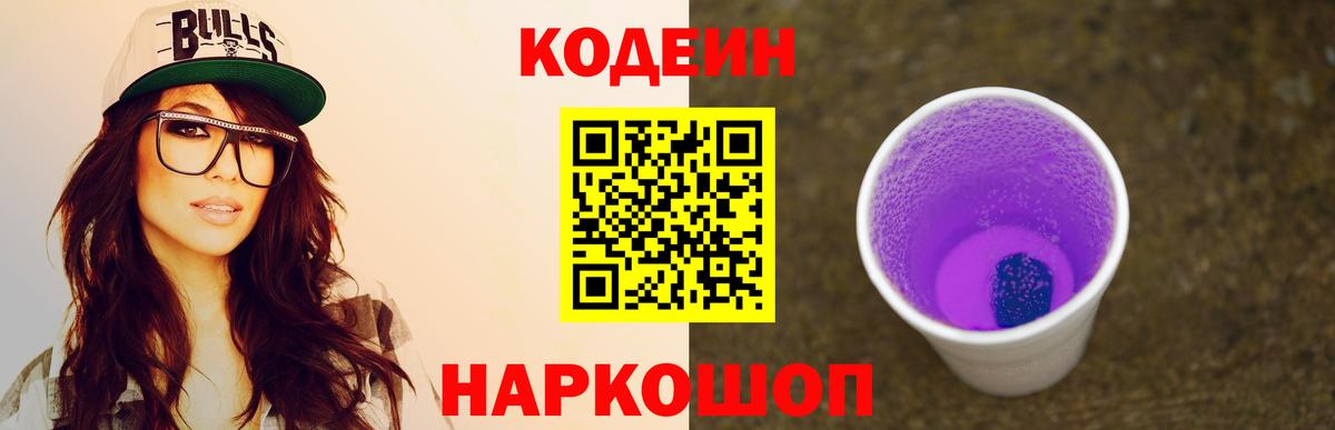 Меф Магнитогорск
