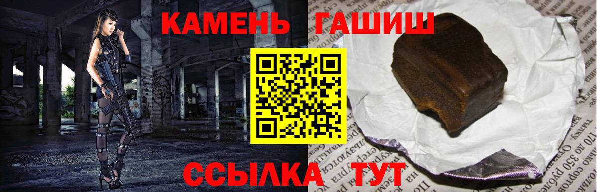 Гашиш ice o lator Магнитогорск