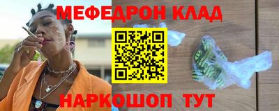 соль курить ск Будённовск