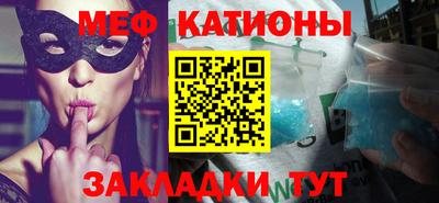 соль курить ск Будённовск