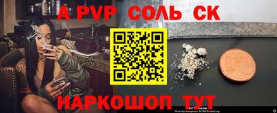 первитин Бугуруслан