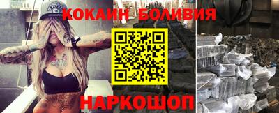 первитин Бугуруслан