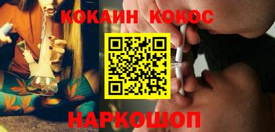 соль курить ск Будённовск
