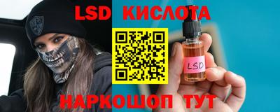 соль курить ск Будённовск