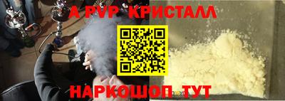 COCAINE Бузулук