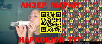 соль курить ск Будённовск