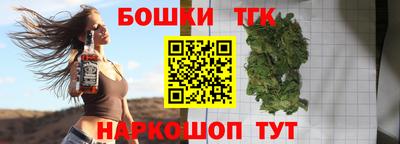 соль курить ск Будённовск