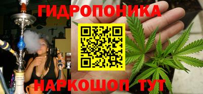 соль курить ск Будённовск