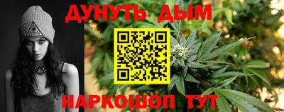соль курить ск Будённовск