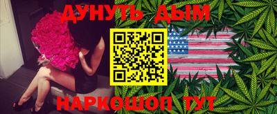 соль курить ск Будённовск