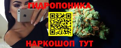 соль курить ск Будённовск