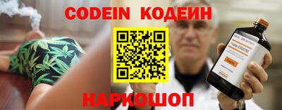 соль курить ск Будённовск