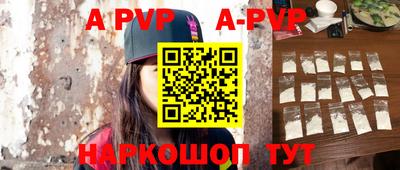 первитин Бугуруслан