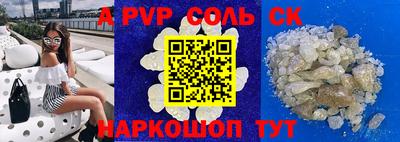 первитин Бугуруслан