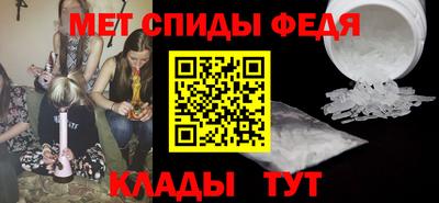 первитин Бугуруслан
