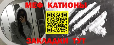 COCAINE Бузулук