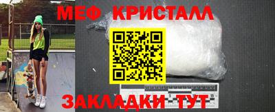 COCAINE Бузулук