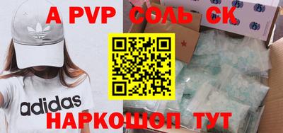 COCAINE Бузулук