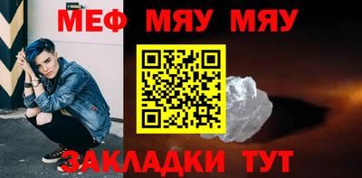 первитин Бугуруслан