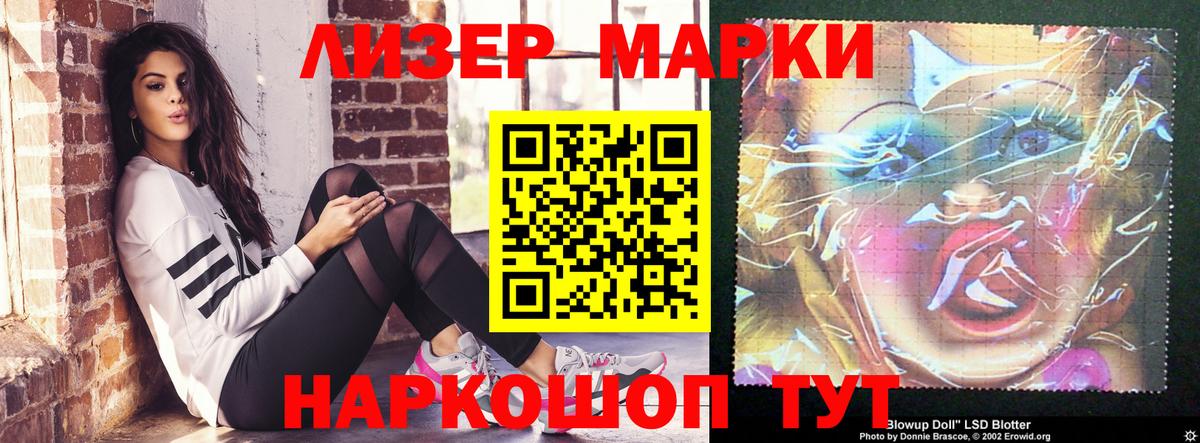 LSD-25 экстази ecstasy  ЛСД экстази кислота  Магнитогорск  Вход с VPN 