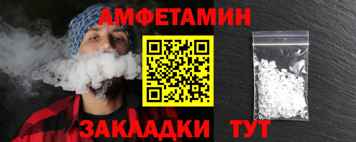 Cocaine  Гашиш  ГАШ  Вход с VPN  Где продают наркотики?  Меф МЯУ МЯУ   Магнитогорск  Марихуана 