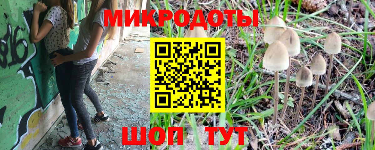 Магнитогорск  Галлюциногенные грибы прущие грибы  Вход с VPN 