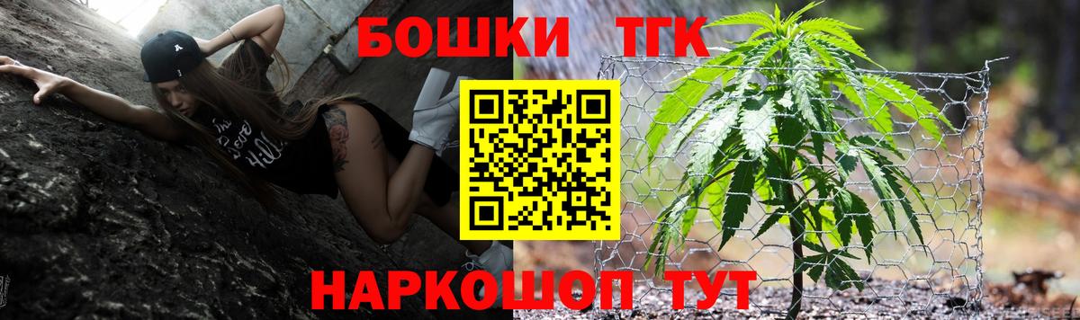 Бошки Шишки тримм  Бошки марихуана индика  Магнитогорск  Вход с VPN  МАРИХУАНА ГИДРОПОН 